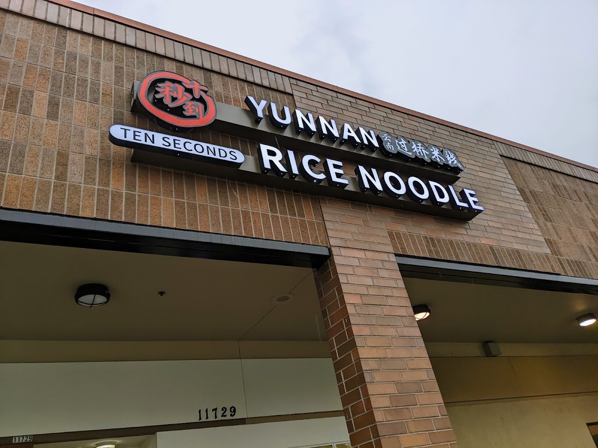 Ten Seconds Yunnan Rice Noodle