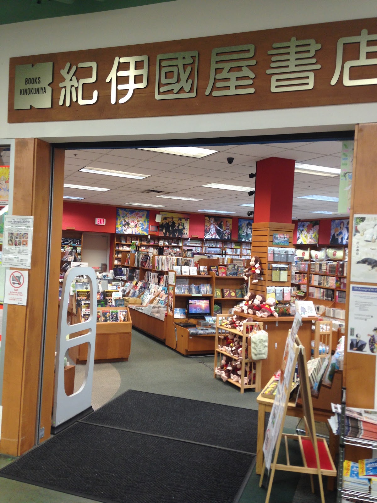 Kinokuniya Books